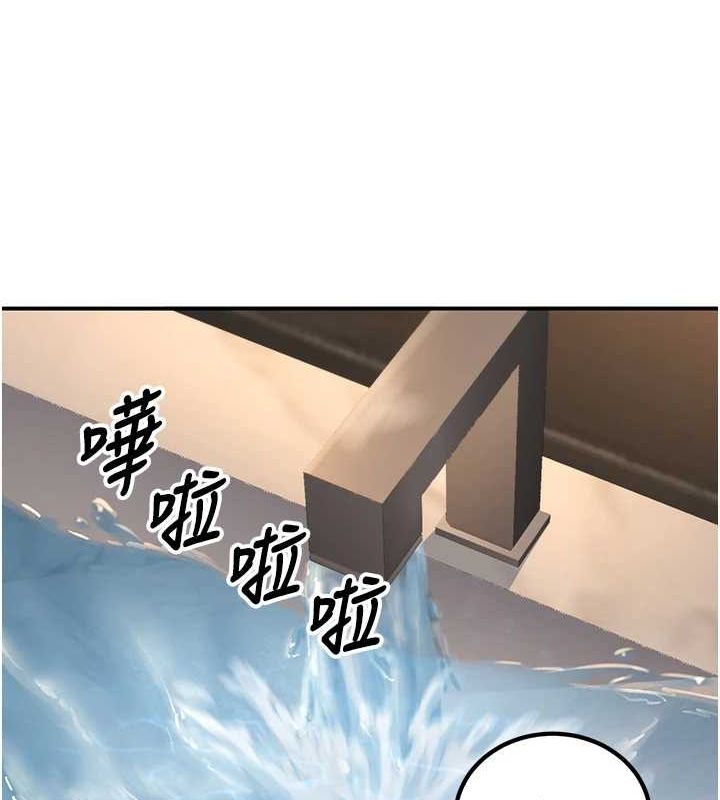 已婚學生想壞壞第26話-越虐待下面就越緊