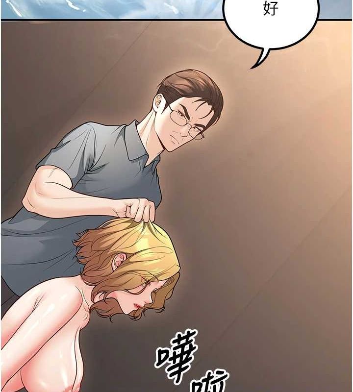 已婚學生想壞壞第26話-越虐待下面就越緊