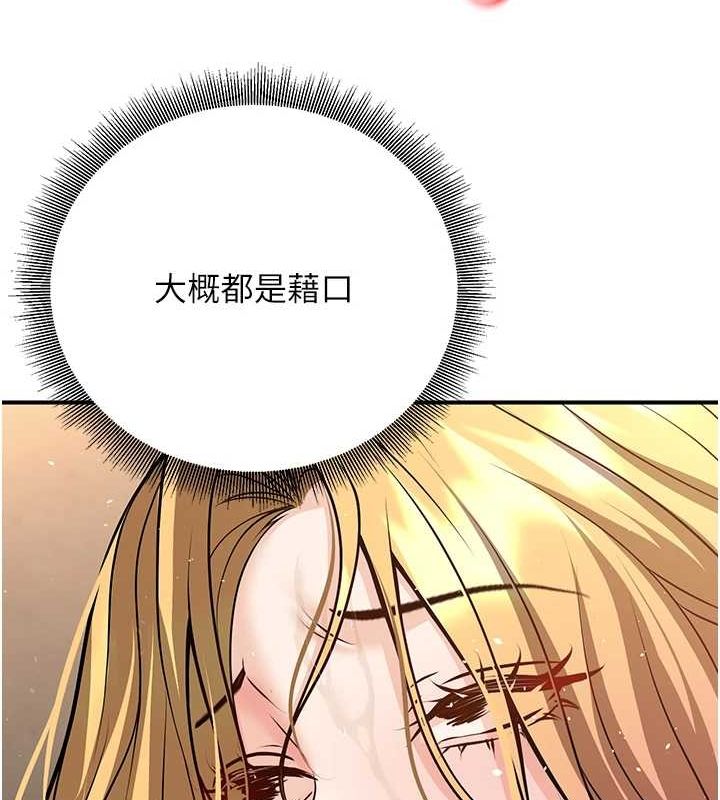 已婚學生想壞壞第26話-越虐待下面就越緊