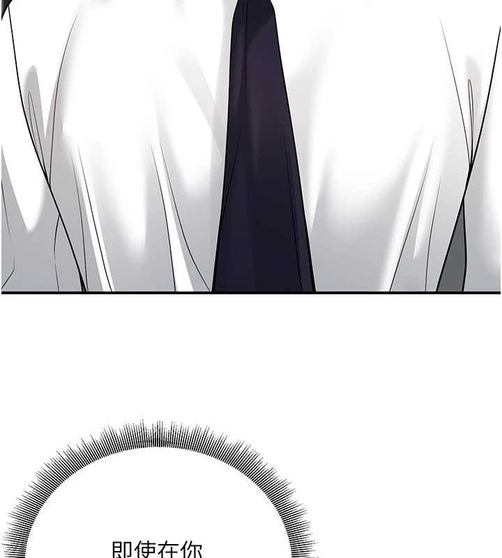 已婚学生想坏坏第26話-越虐待下面就越緊