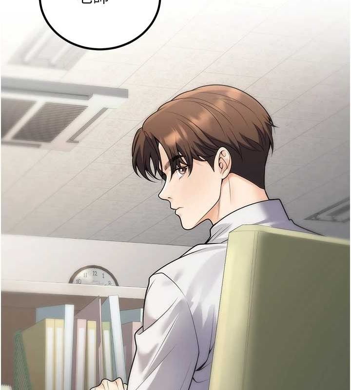 已婚學生想壞壞第26話-越虐待下面就越緊