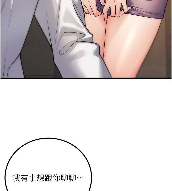 已婚學生想壞壞第26話-越虐待下面就越緊