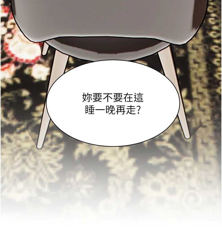 老師的親密指導第40話-偷摸開採清純妹!