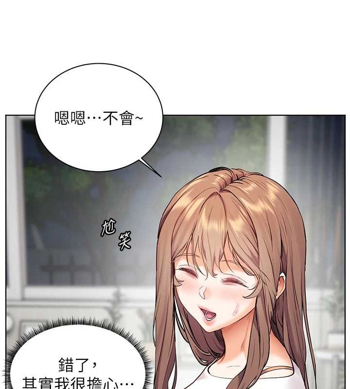 老师的亲密指导第40話-偷摸開採清純妹!