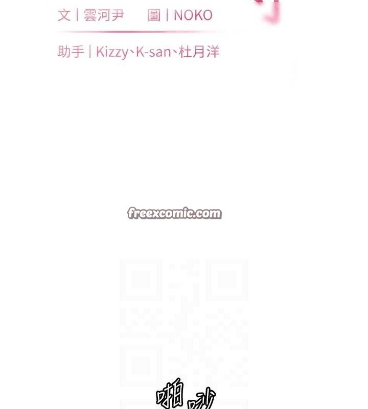 老師的親密指導第40話-偷摸開採清純妹!