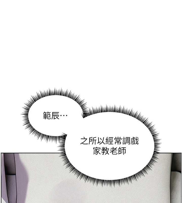 老師的親密指導第40話-偷摸開採清純妹!