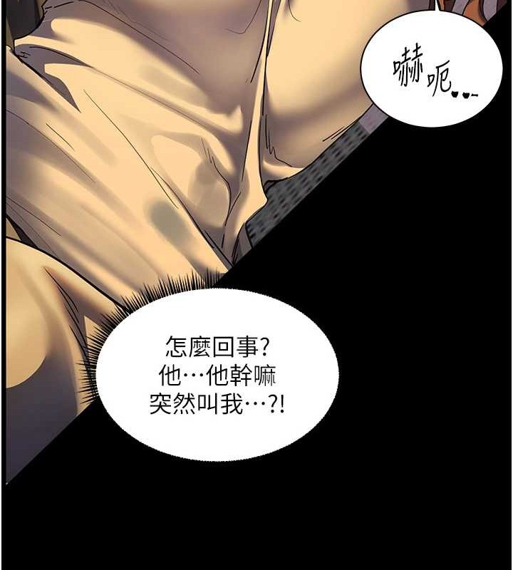 老師的親密指導第40話-偷摸開採清純妹!
