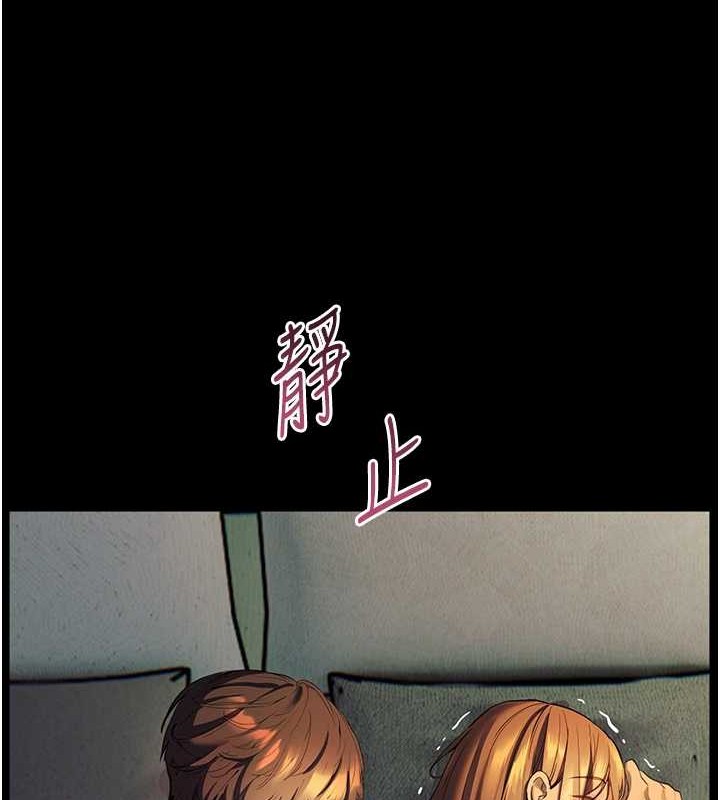 老師的親密指導第40話-偷摸開採清純妹!