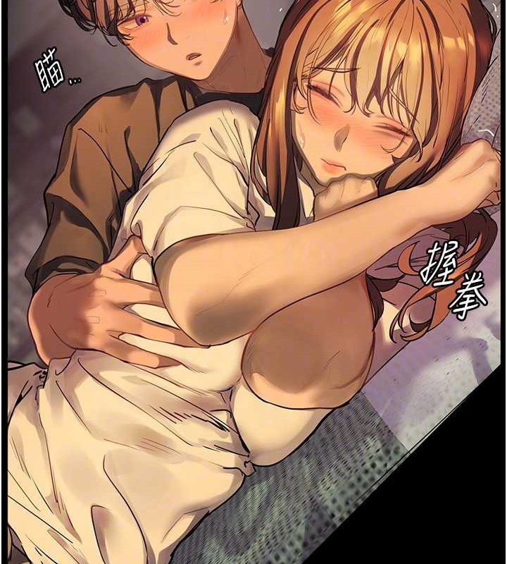 老師的親密指導第40話-偷摸開採清純妹!