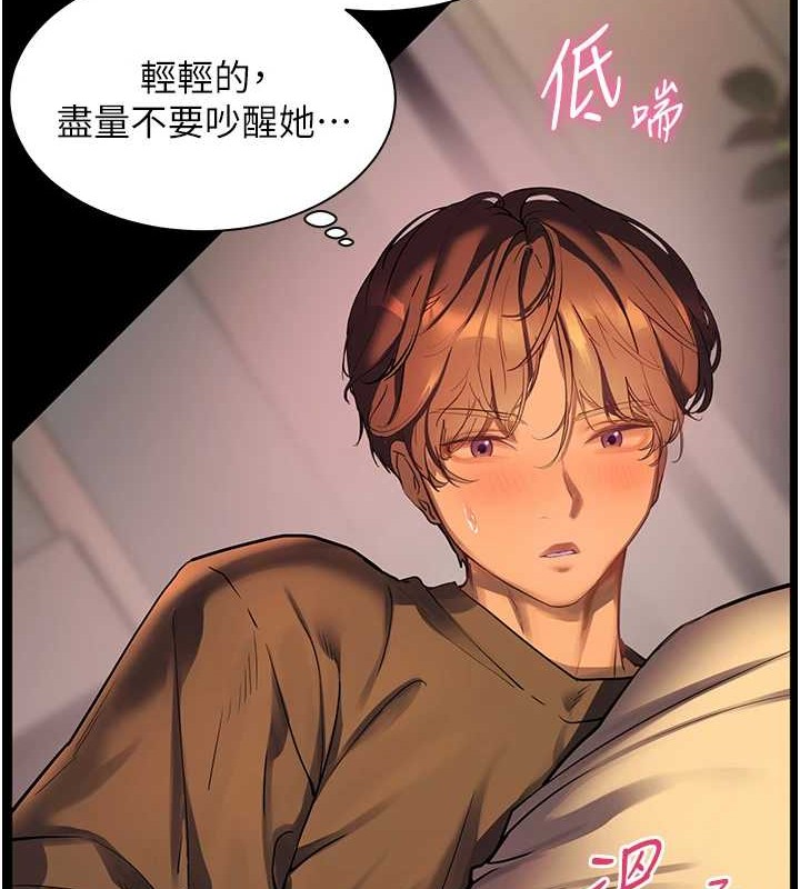 老師的親密指導第40話-偷摸開採清純妹!