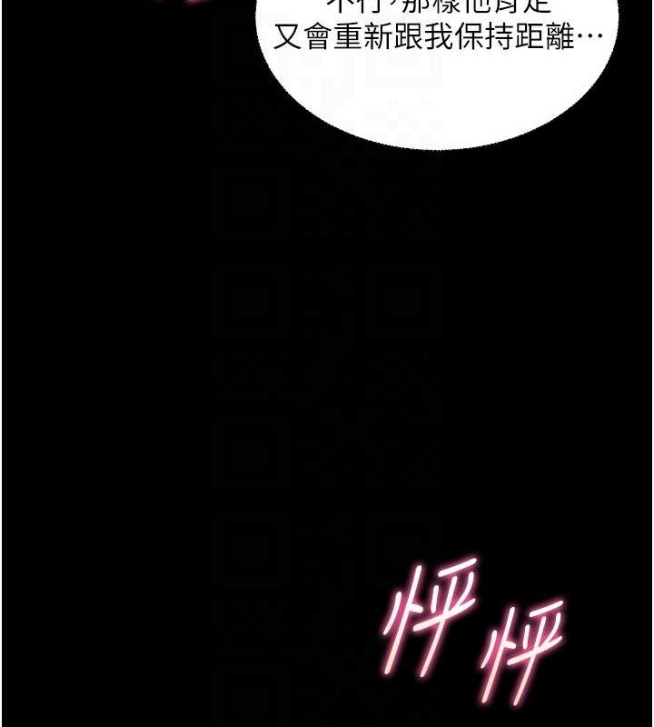 老师的亲密指导第40話-偷摸開採清純妹!