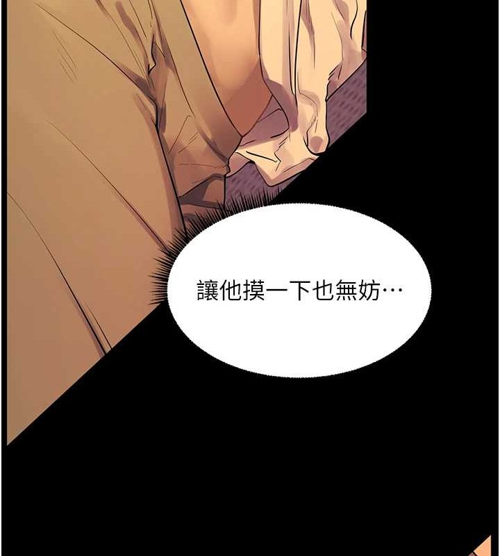 老師的親密指導第40話-偷摸開採清純妹!