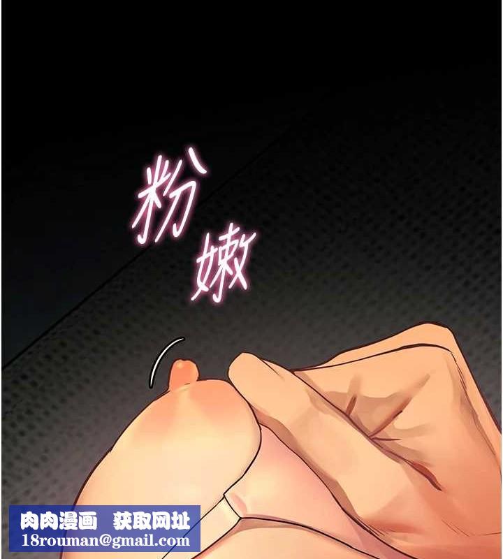 老师的亲密指导第40話-偷摸開採清純妹!