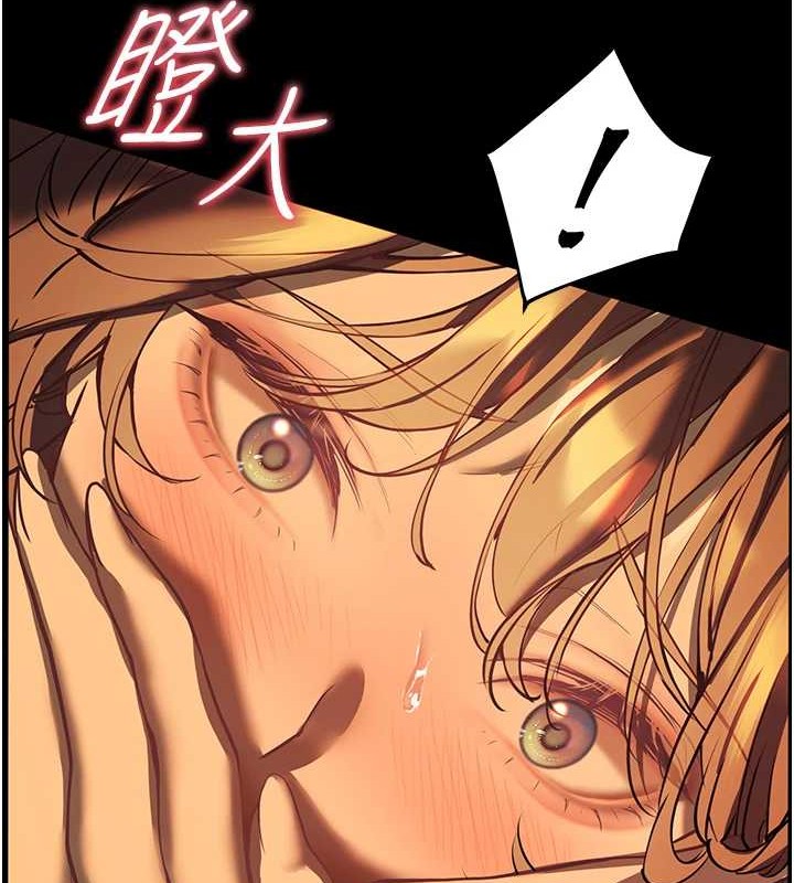 老師的親密指導第40話-偷摸開採清純妹!