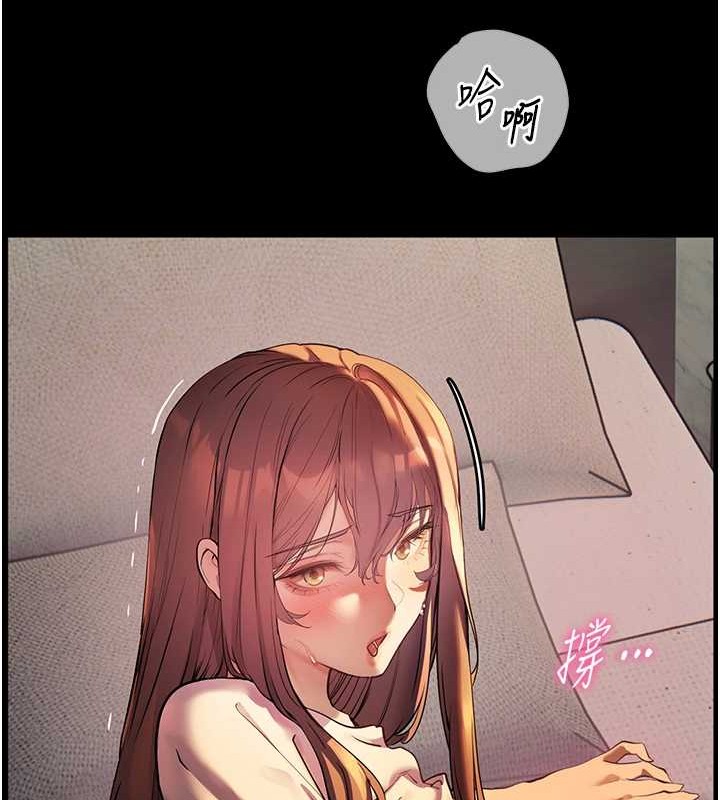 老師的親密指導第40話-偷摸開採清純妹!