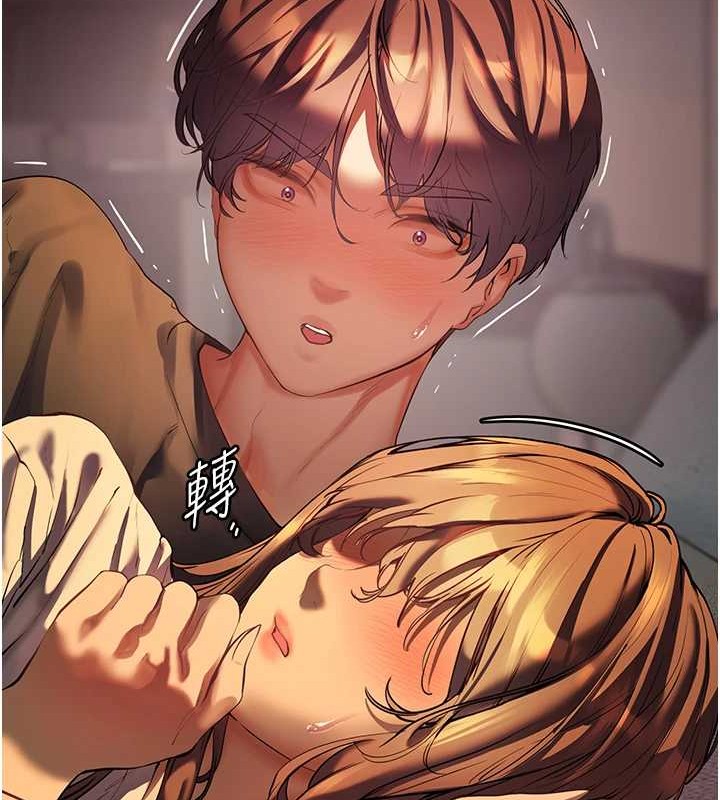 老师的亲密指导第40話-偷摸開採清純妹!