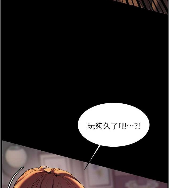 老師的親密指導第40話-偷摸開採清純妹!