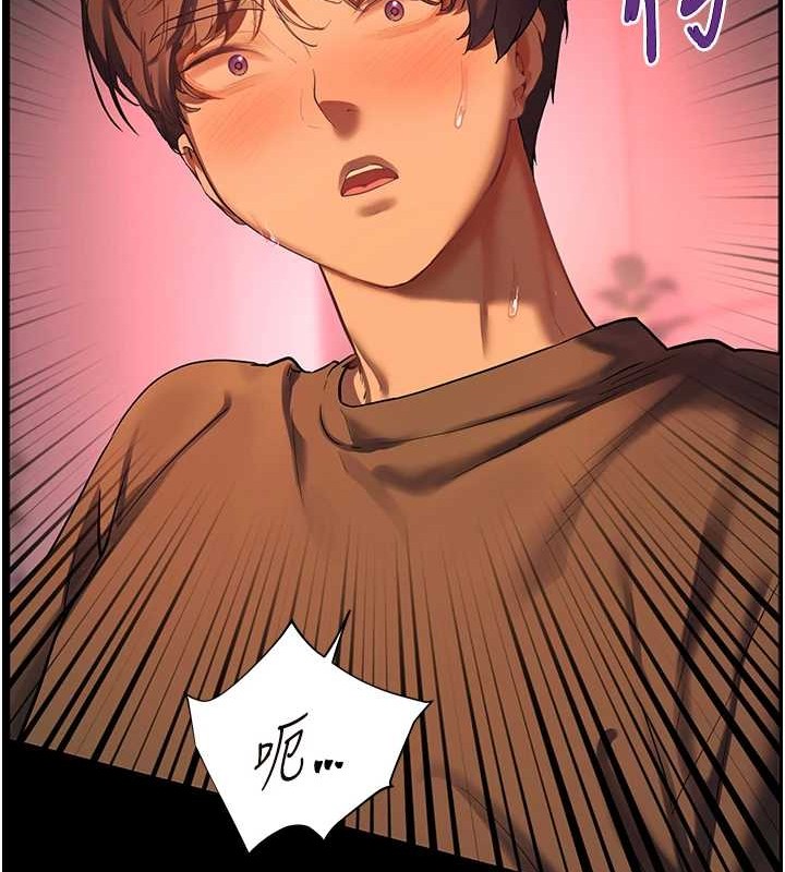 老師的親密指導第40話-偷摸開採清純妹!