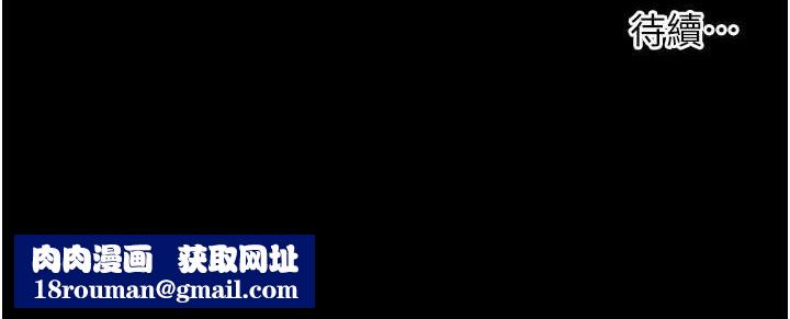 老師的親密指導第40話-偷摸開採清純妹!