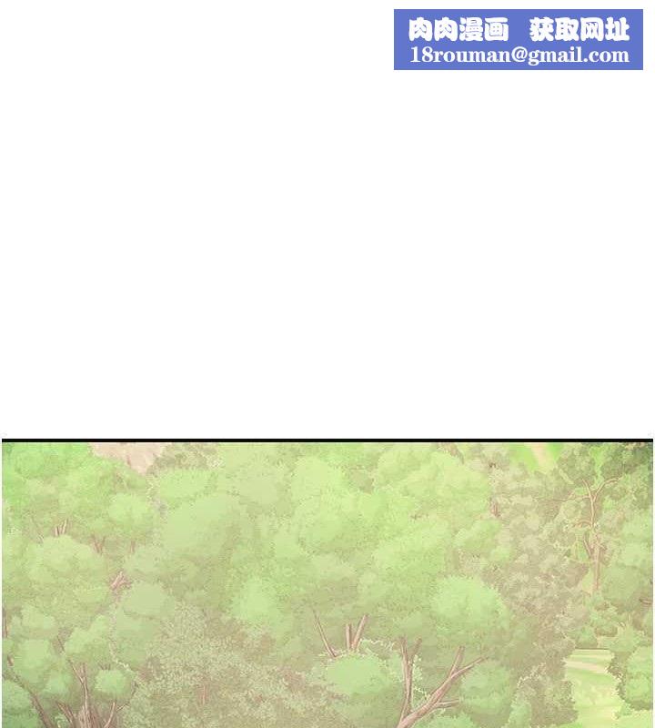 花容濕色:取花點第44話-夫人的試煉