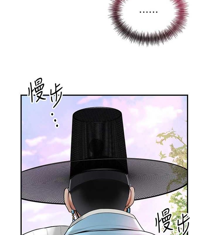 花容濕色:取花點第44話-夫人的試煉