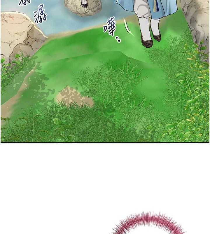 花容濕色:取花點第44話-夫人的試煉