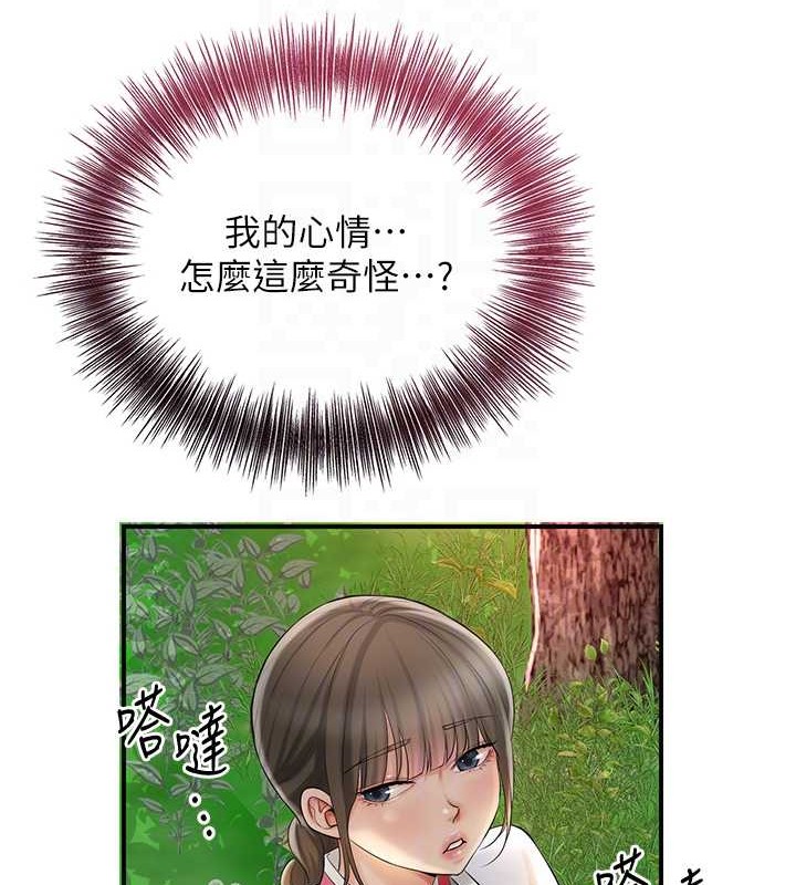 花容濕色:取花點第44話-夫人的試煉