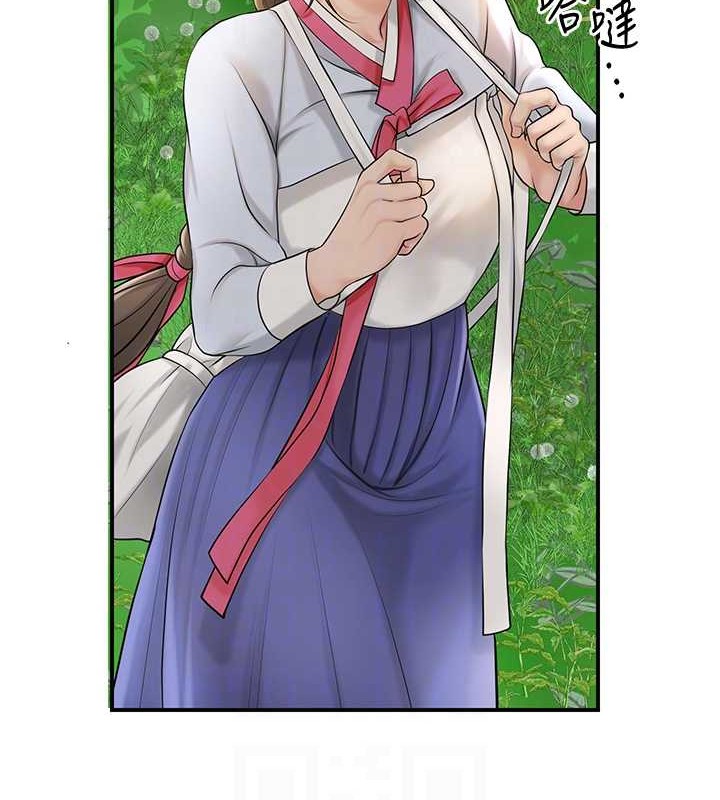 花容濕色:取花點第44話-夫人的試煉