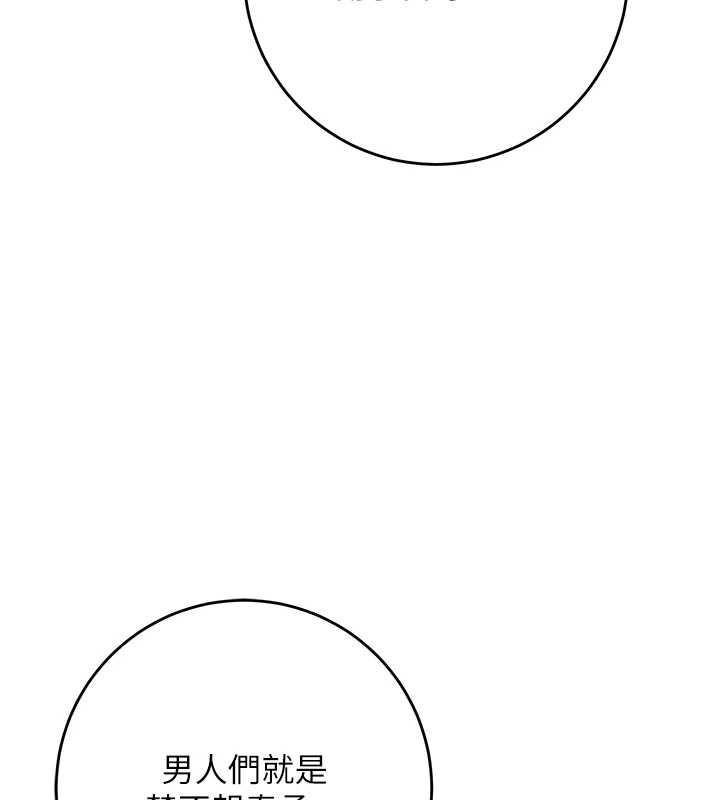 花容濕色:取花點第44話-夫人的試煉