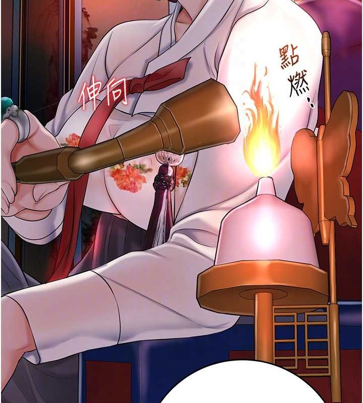 花容濕色:取花點第44話-夫人的試煉