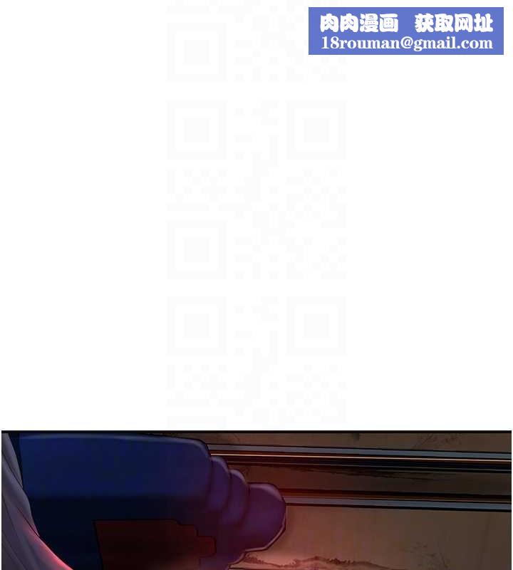 花容濕色:取花點第44話-夫人的試煉