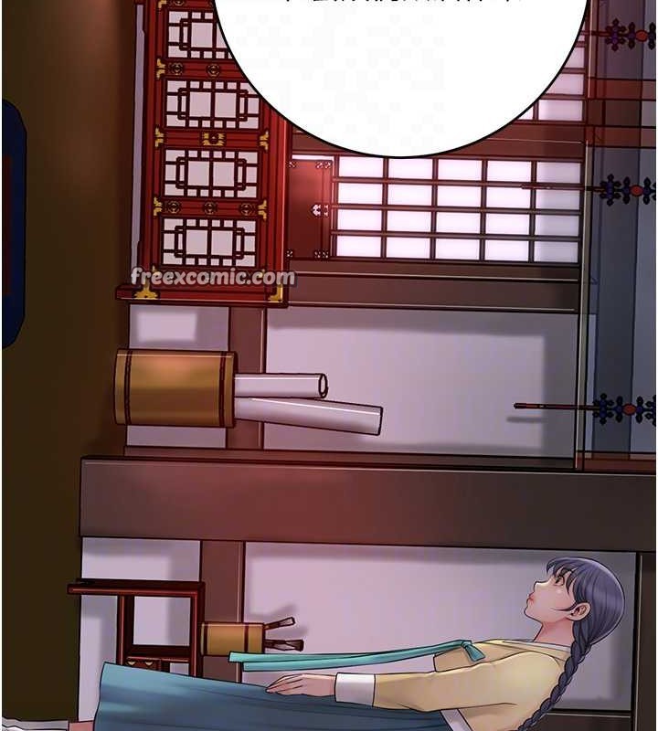 花容濕色:取花點第44話-夫人的試煉