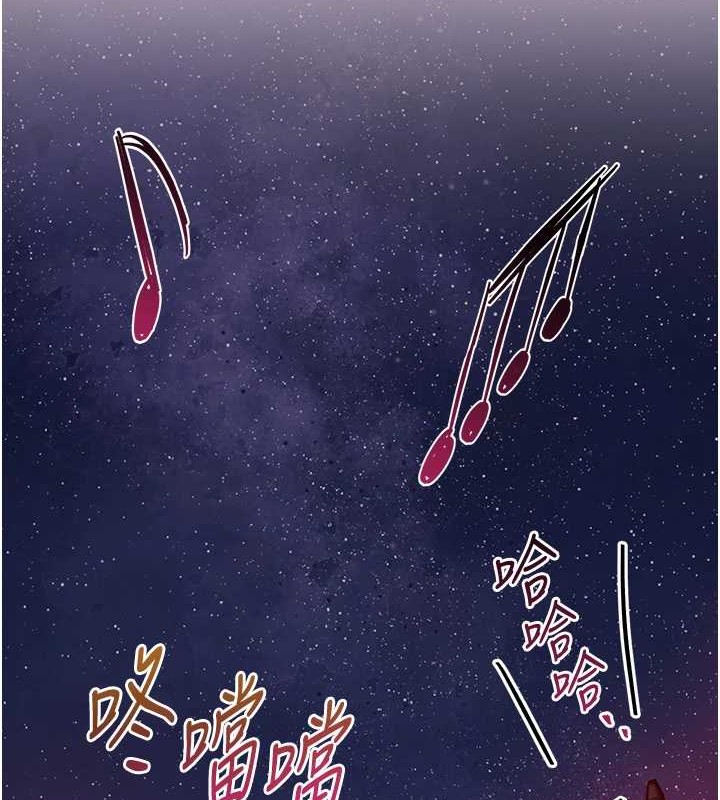 花容湿色:取花点第44話-夫人的試煉