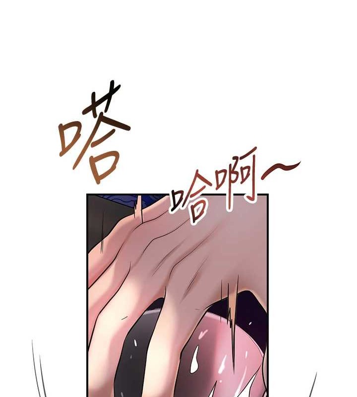 花容濕色:取花點第44話-夫人的試煉