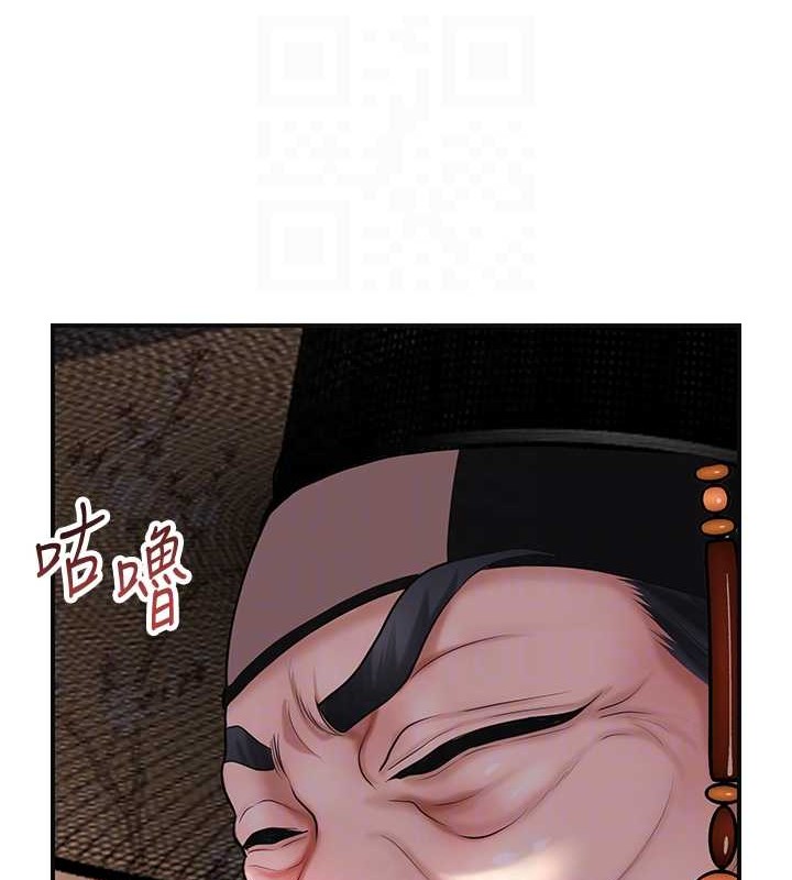 花容濕色:取花點第44話-夫人的試煉