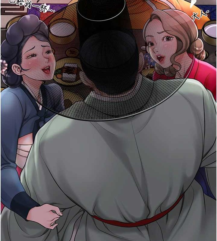 花容濕色:取花點第44話-夫人的試煉