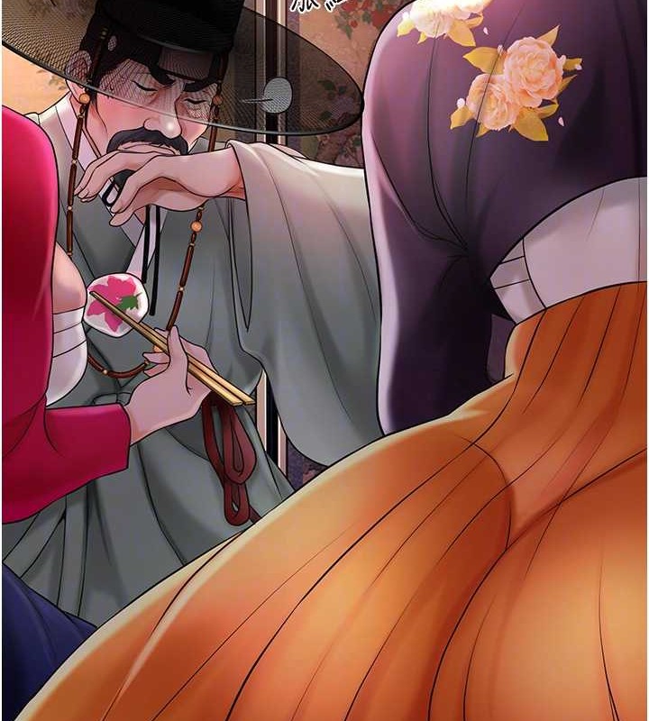 花容濕色:取花點第44話-夫人的試煉