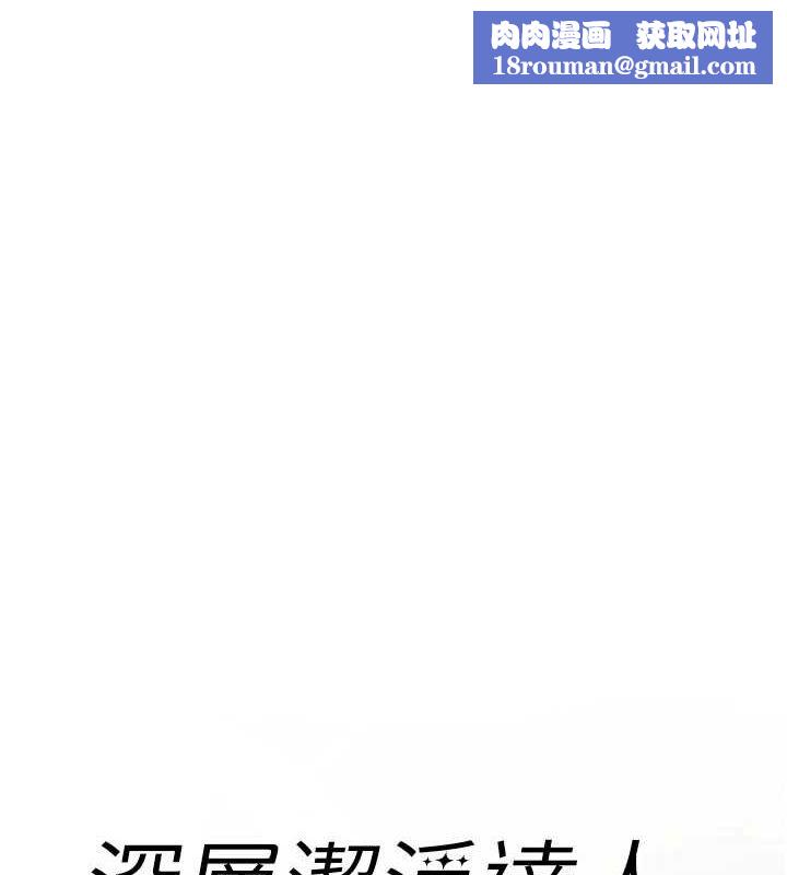 深層潔淨達人第24話-人生中最棒的性愛&hearts;