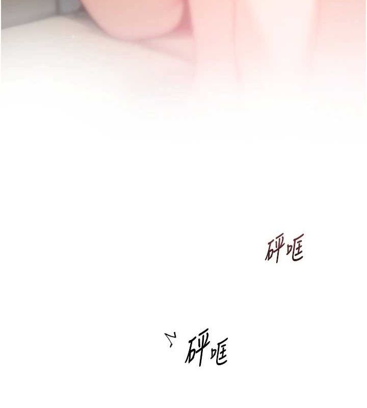 深层洁净达人第24話-人生中最棒的性愛&hearts;