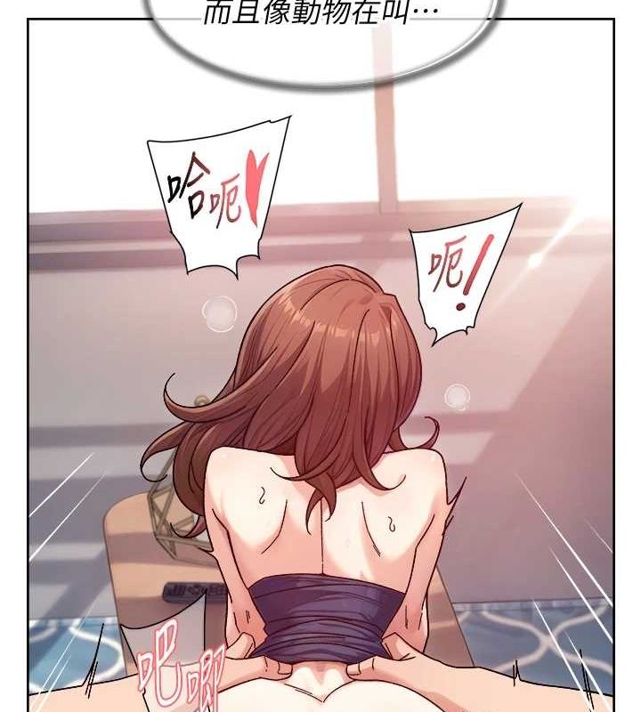 深層潔淨達人第24話-人生中最棒的性愛&hearts;