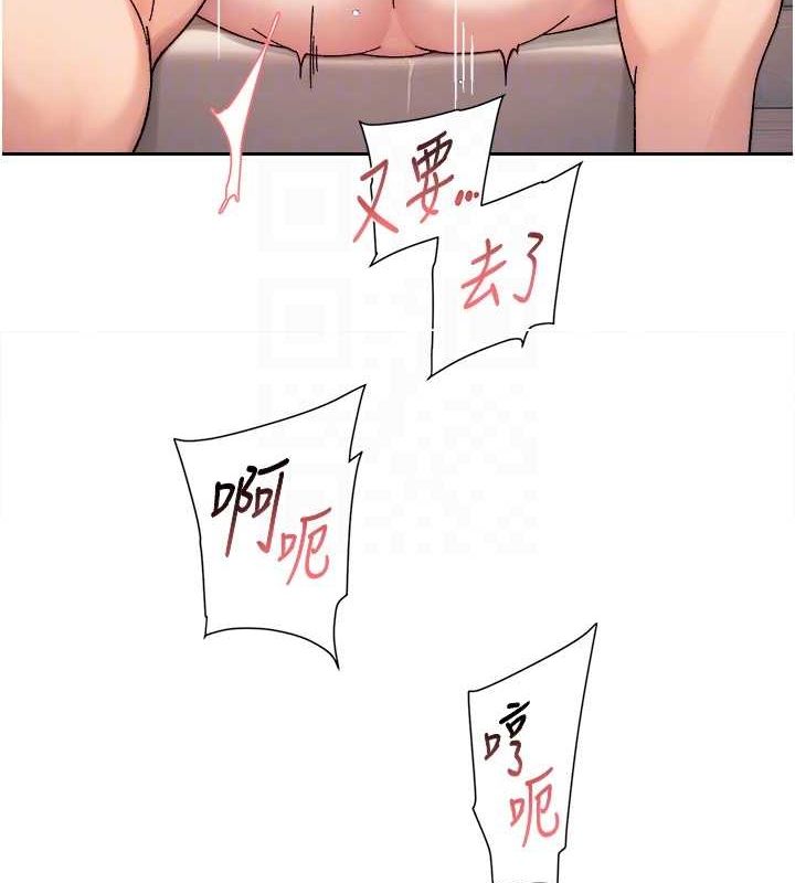 深层洁净达人第24話-人生中最棒的性愛&hearts;