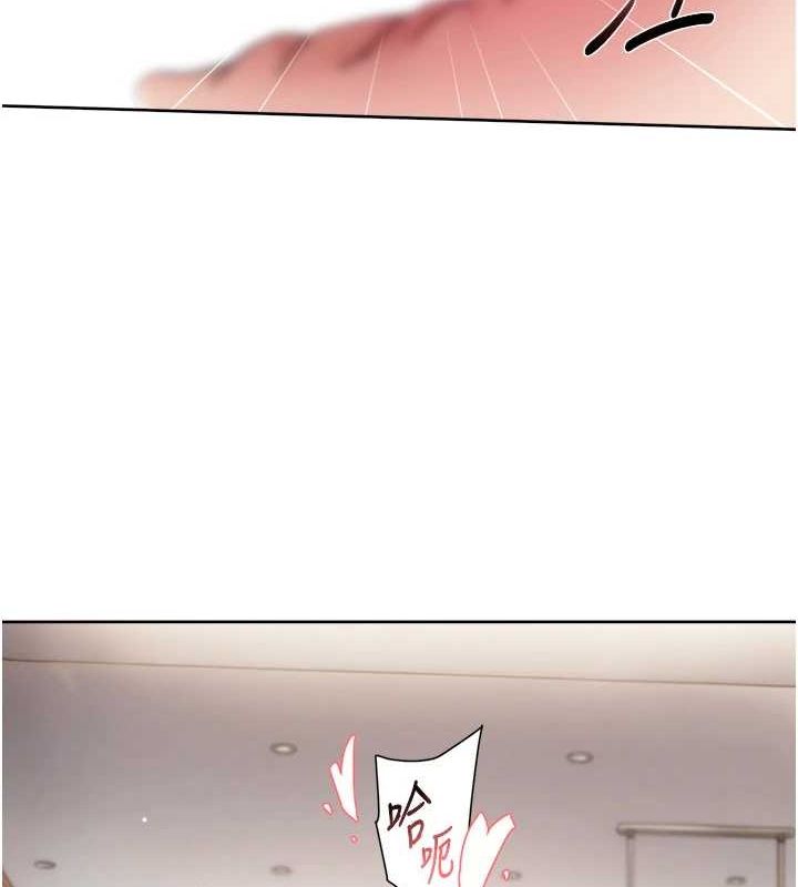 深层洁净达人第24話-人生中最棒的性愛&hearts;