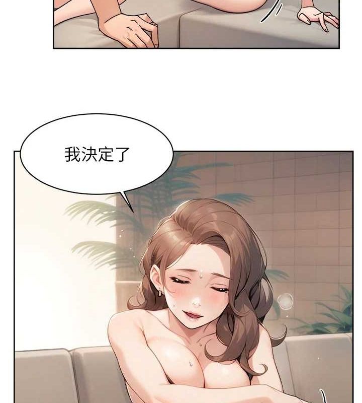 深层洁净达人第24話-人生中最棒的性愛&hearts;