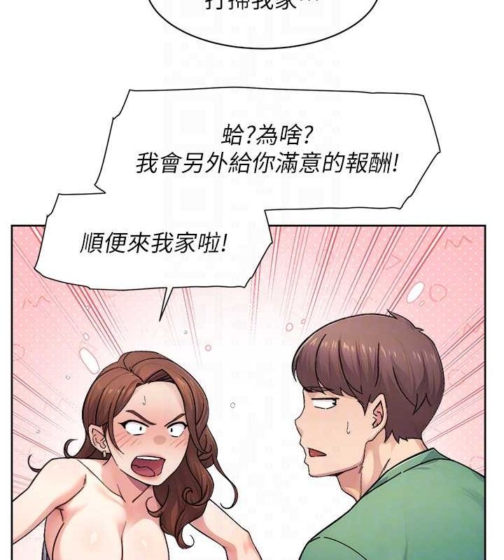 深層潔淨達人第24話-人生中最棒的性愛&hearts;