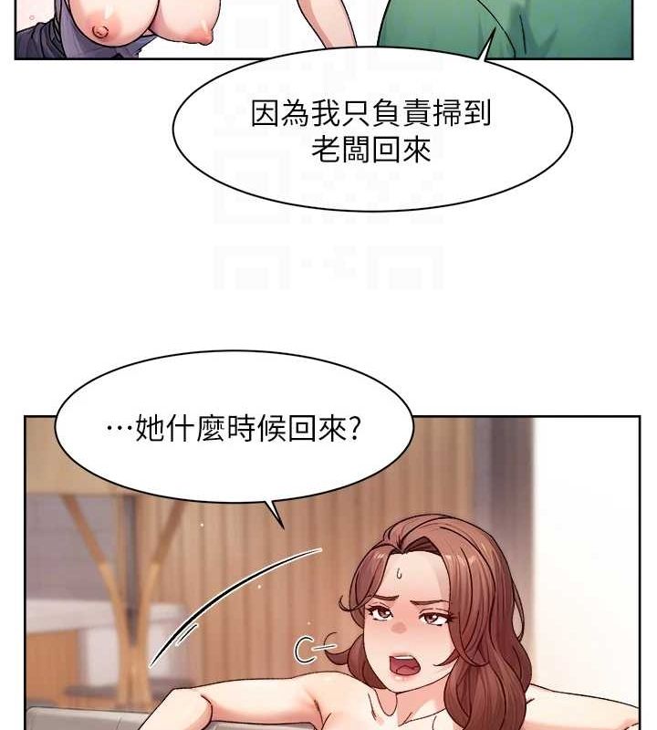 深层洁净达人第24話-人生中最棒的性愛&hearts;