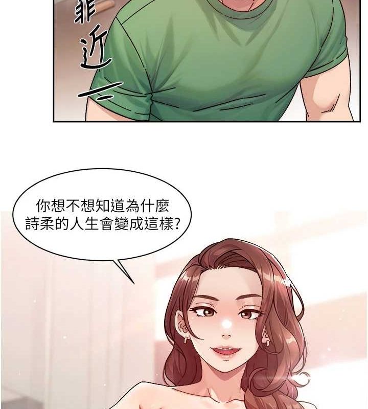 深层洁净达人第24話-人生中最棒的性愛&hearts;