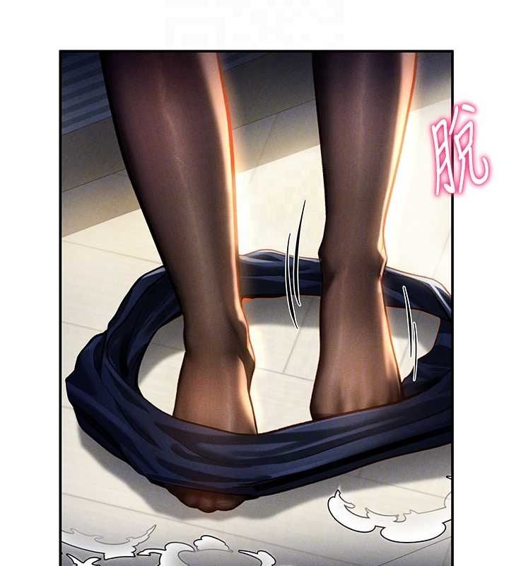 私密视角第23話-引誘飢渴的教授