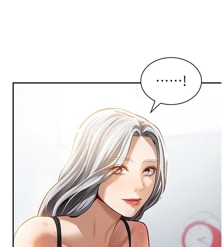 私密視角第23話-引誘飢渴的教授