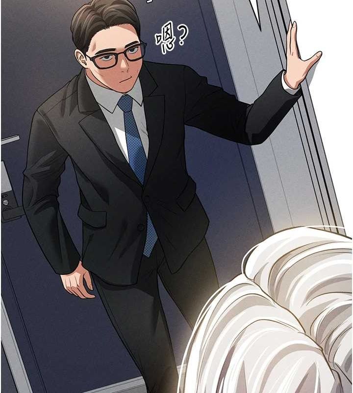 私密视角第23話-引誘飢渴的教授