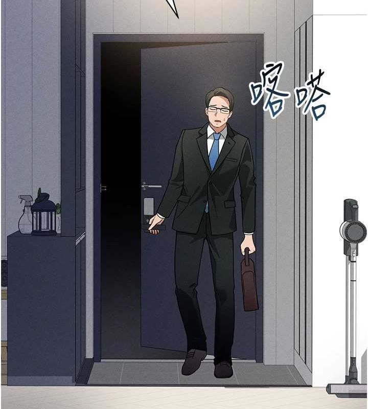 私密视角第23話-引誘飢渴的教授